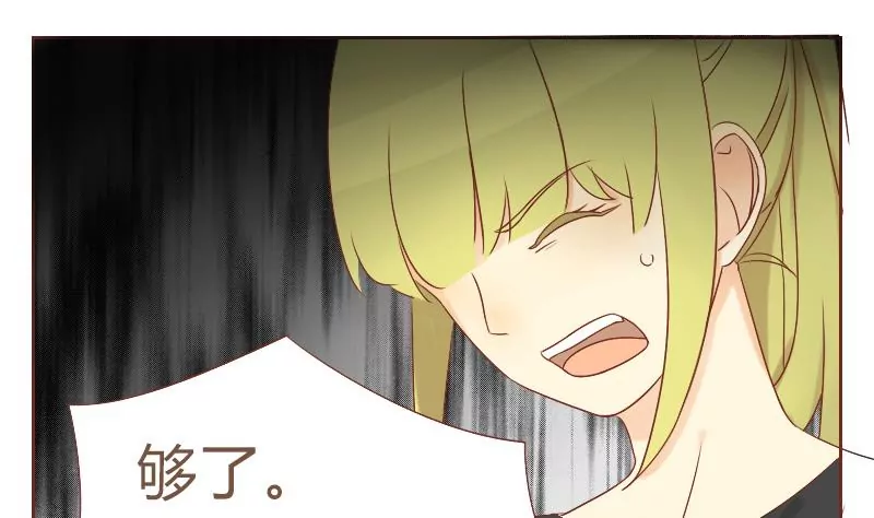 第23话 自以为是的家伙 3(1/2)-第23话