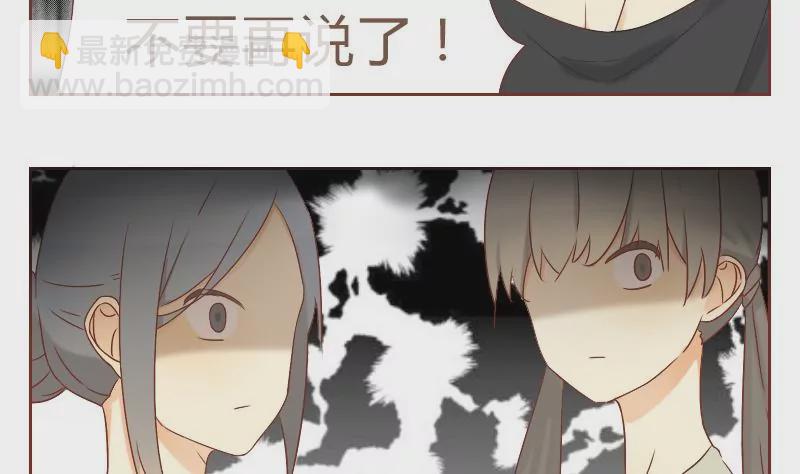 第23话 自以为是的家伙 3(1/2)-第23话