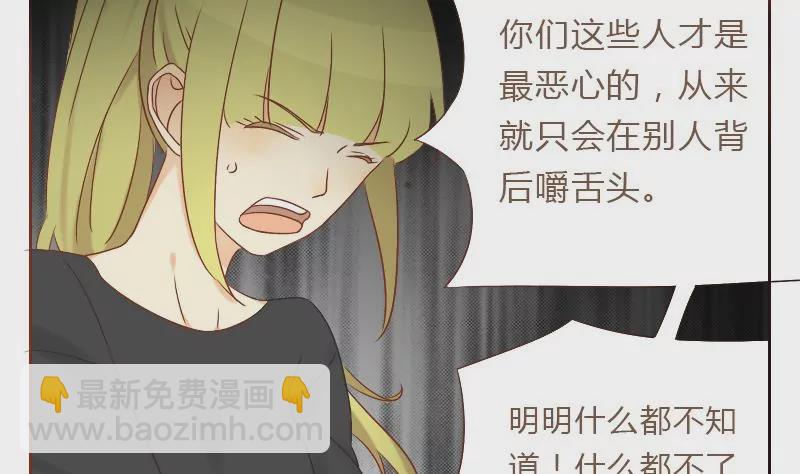 第23话 自以为是的家伙 3(1/2)-第23话