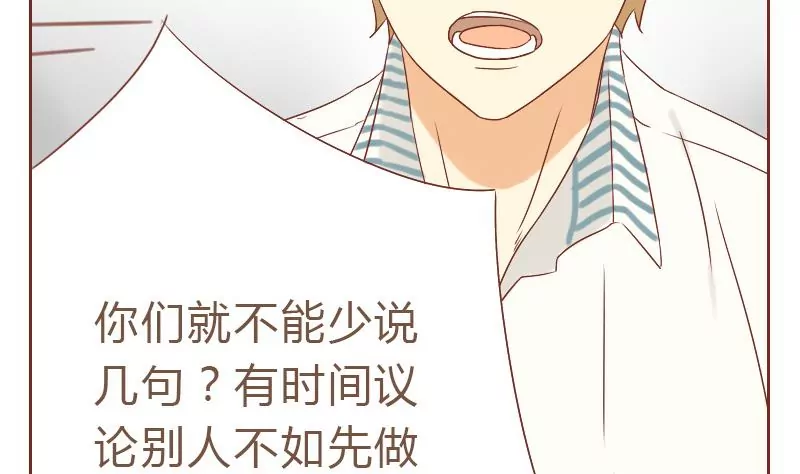 第23话 自以为是的家伙 3(1/2)-第23话