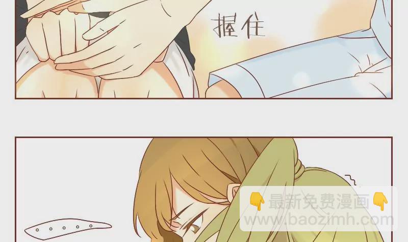 第23话 自以为是的家伙 3(1/2)-第23话