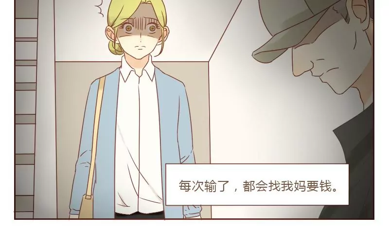 第23话 自以为是的家伙 3(1/2)-第23话