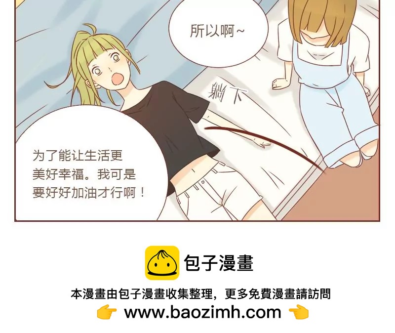 第23话 自以为是的家伙 3(1/2)-第23话