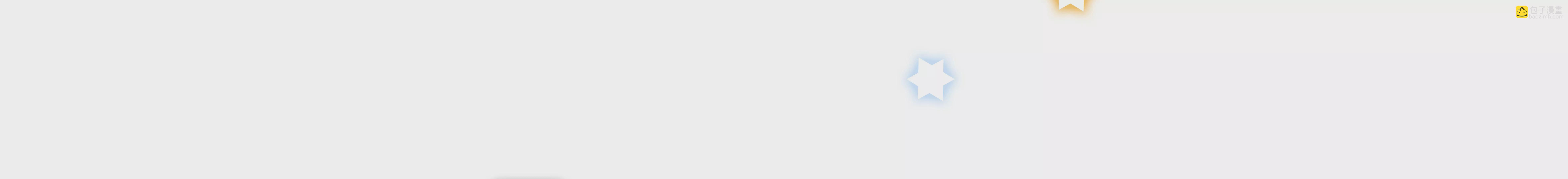 第23话 自以为是的家伙 3(1/2)-第23话