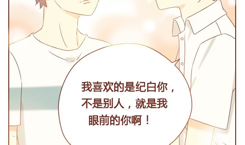 第25话 后悔 2(1/2)-第25话