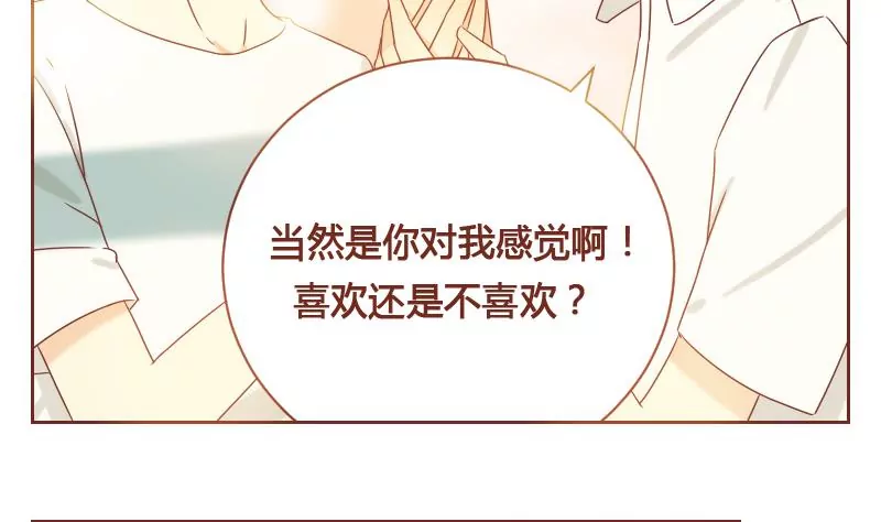 第25话 后悔 2(1/2)-第25话