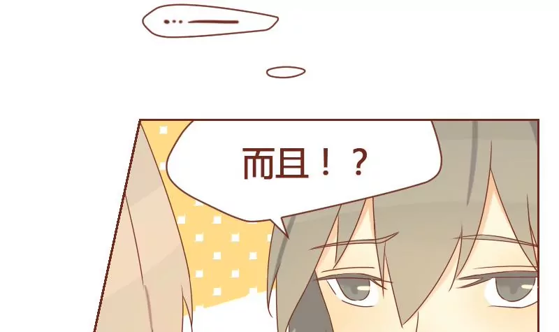 第25话 后悔 2(1/2)-第25话