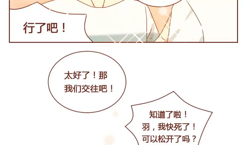 第25话 后悔 2(1/2)-第25话