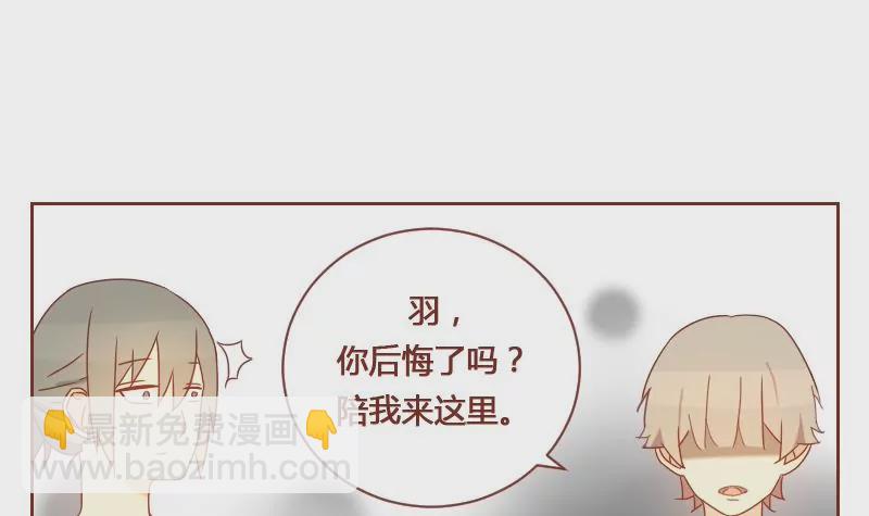 第25话 后悔 2(1/2)-第25话