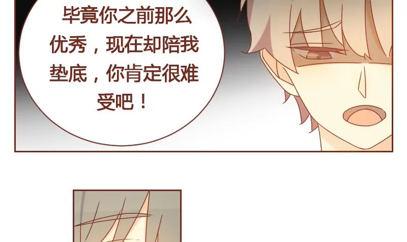 第25话 后悔 2(1/2)-第25话