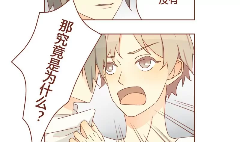 第25话 后悔 2(1/2)-第25话