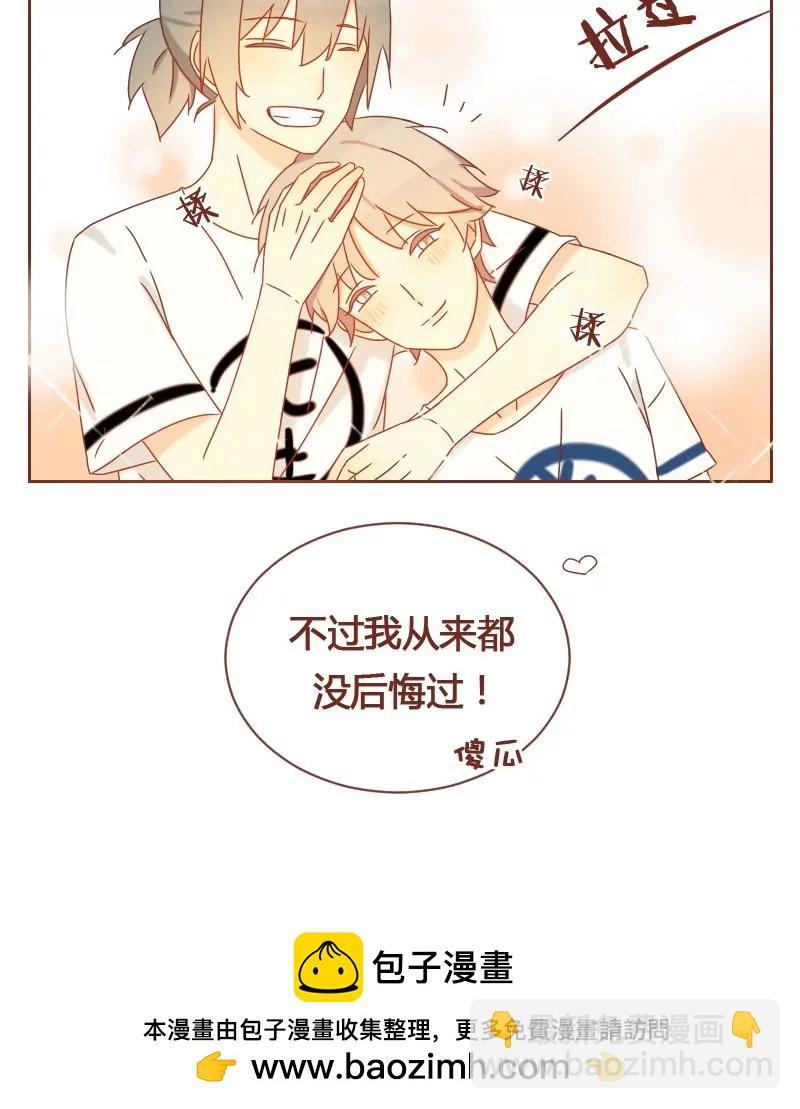 第25话 后悔 2(1/2)-第25话