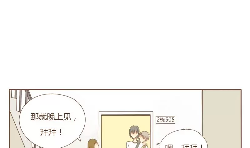 第05话 男主出现-第5话