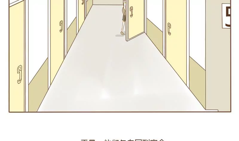 第05话 男主出现-第5话