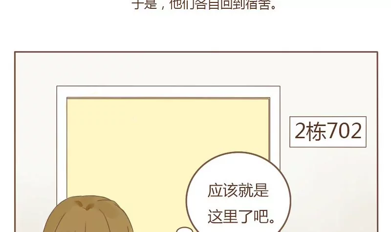 第05话 男主出现-第5话