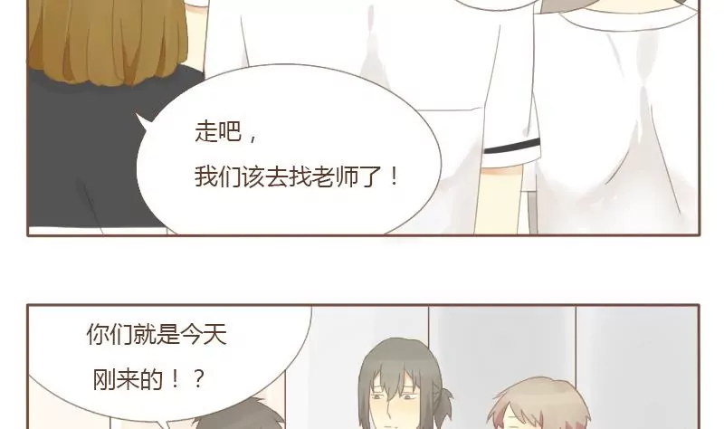 第07话 等级制度-第7话