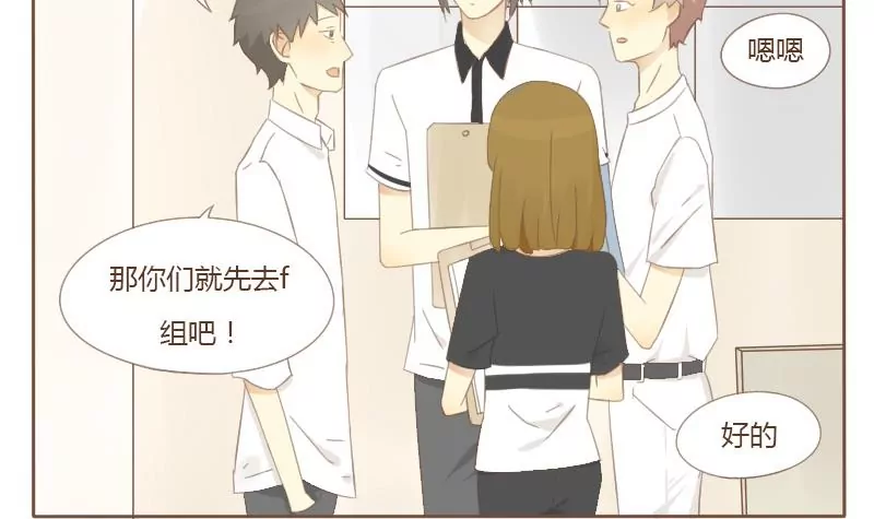 第07话 等级制度-第7话