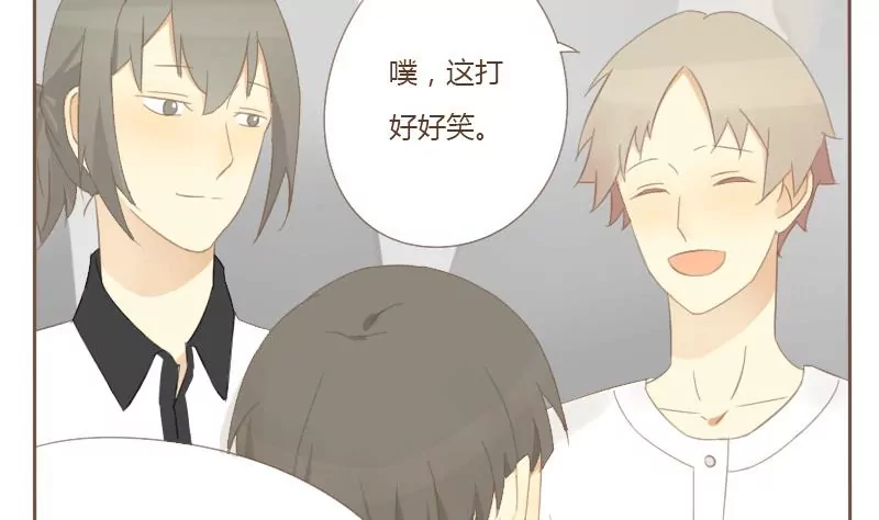 第07话 等级制度-第7话