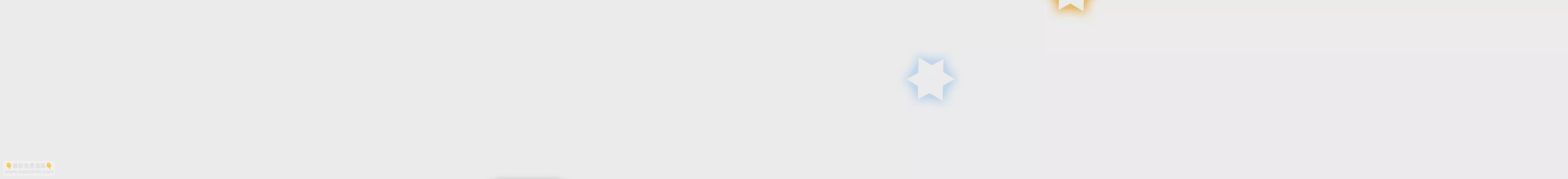 第07话 等级制度-第7话