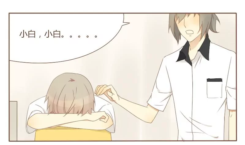 第09话 被罚-第9话