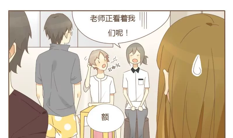 第09话 被罚-第9话