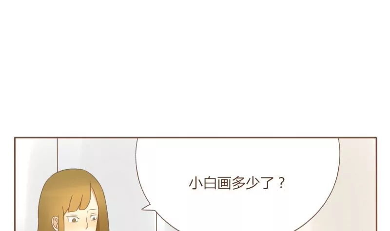 第09话 被罚-第9话