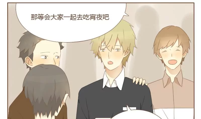 第09话 被罚-第9话