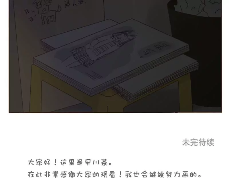 第09话 被罚-第9话