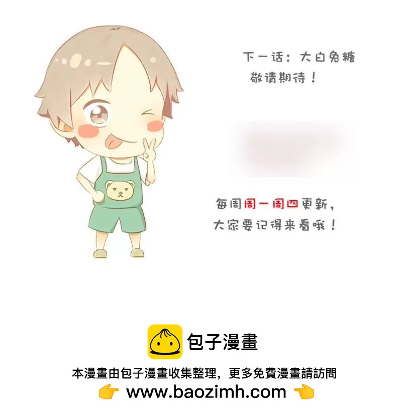 第09话 被罚-第9话