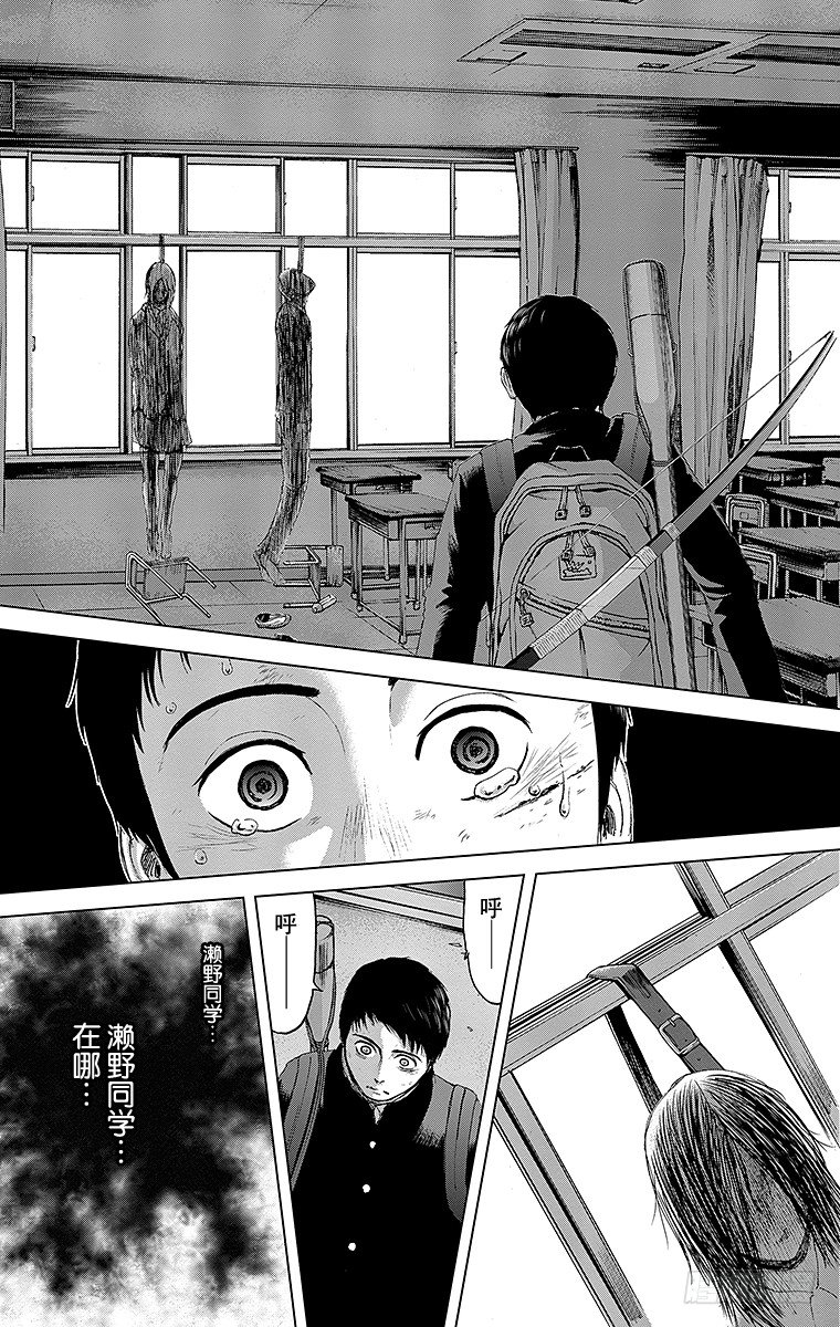 11课时 目标总在前方-第11话