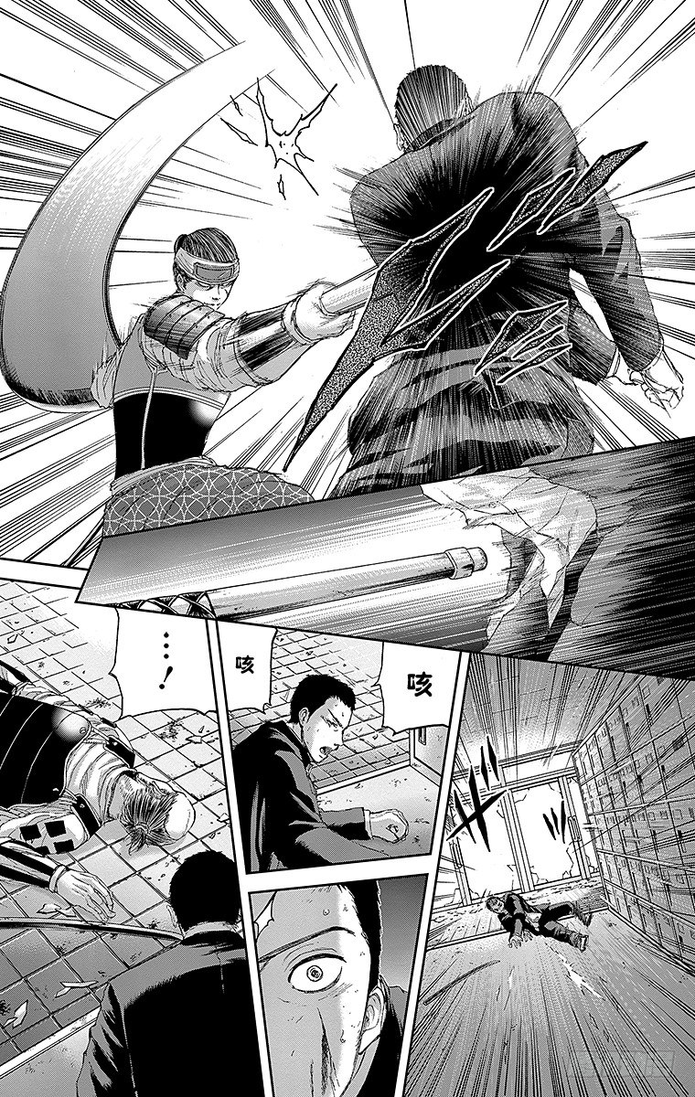 11课时 目标总在前方-第11话