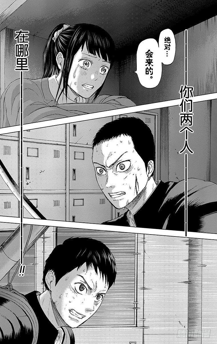 11课时 目标总在前方-第11话