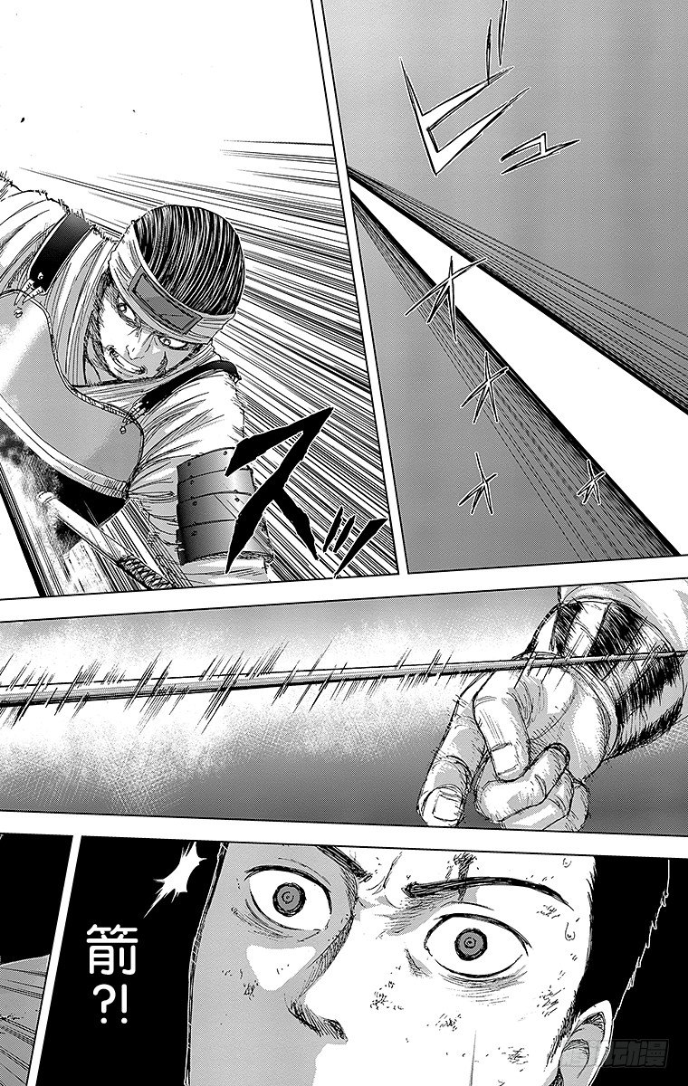 13课时 一箭之仇-第13话