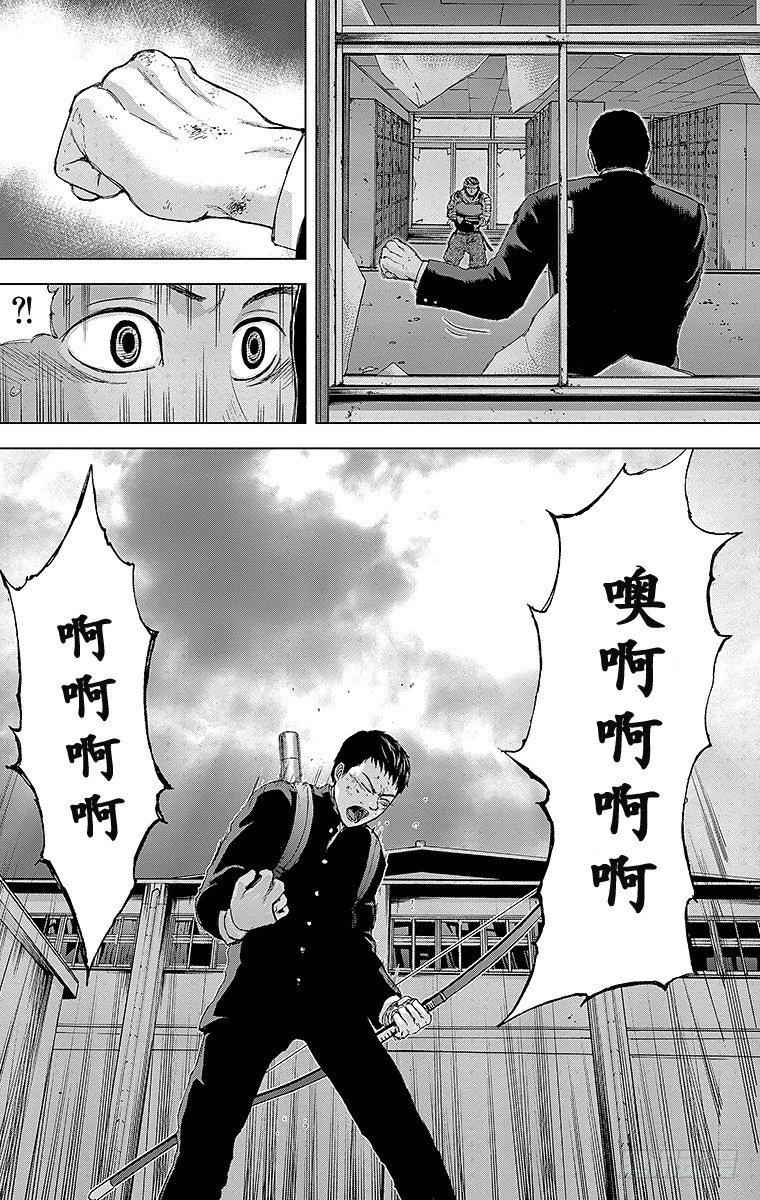 13课时 一箭之仇-第13话