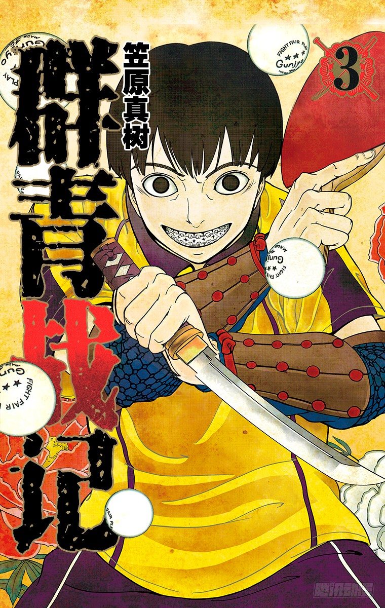 19课时 月夜的决意-第19话