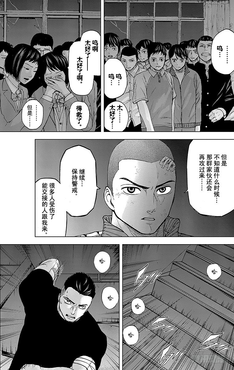 19课时 月夜的决意-第19话