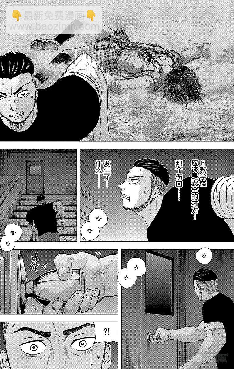 19课时 月夜的决意-第19话