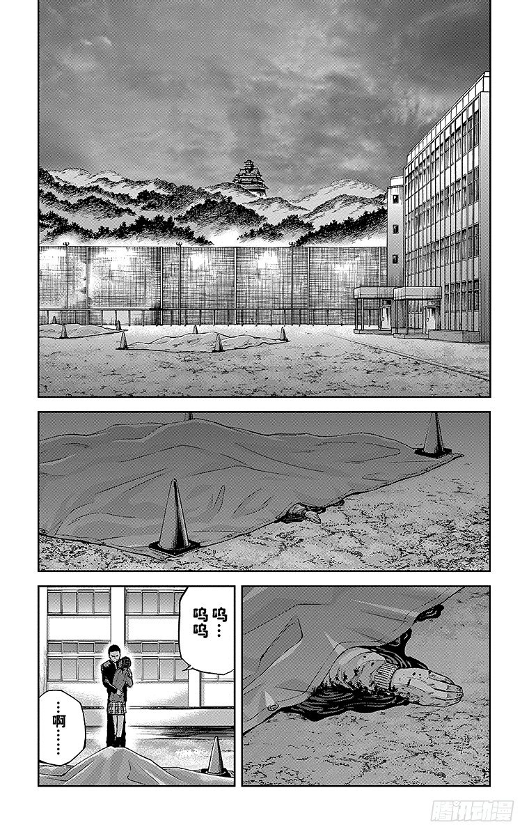 3课时 体育馆-第3话