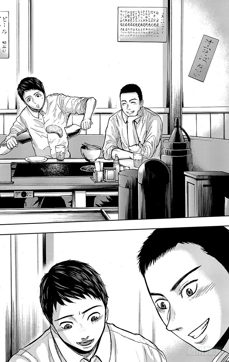 3课时 体育馆-第3话