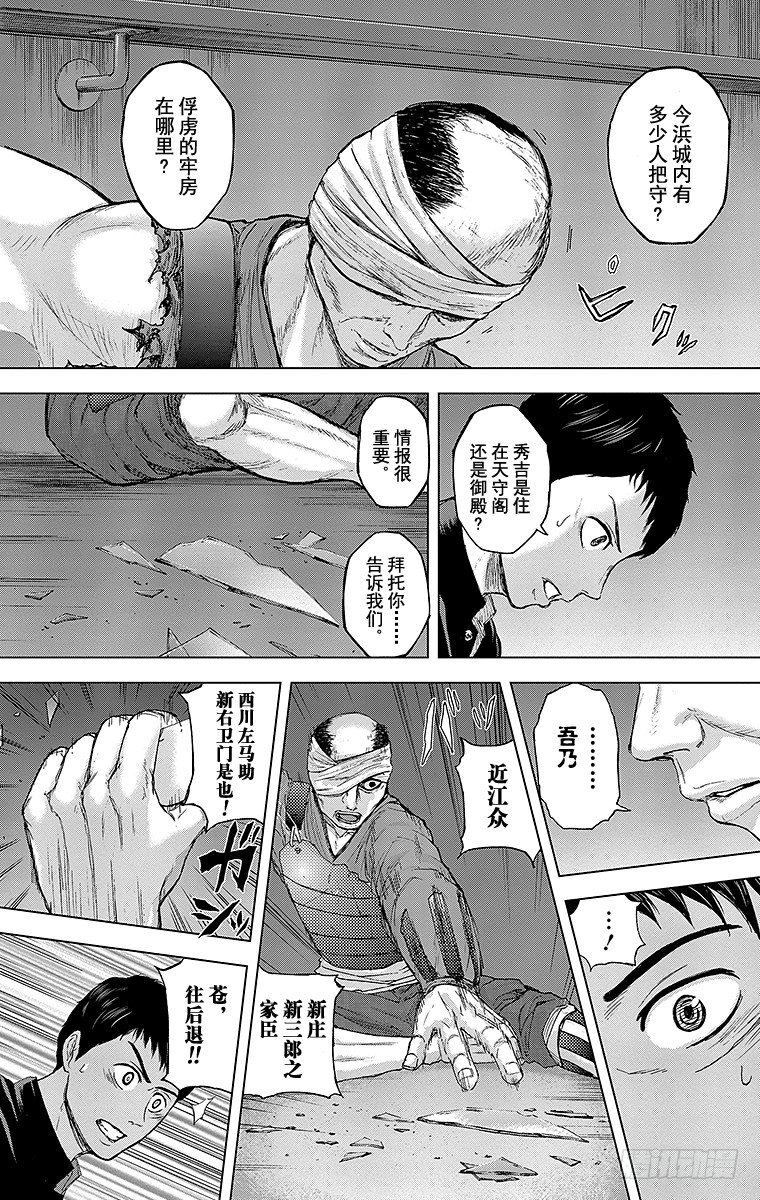 21课时 开始-第21话