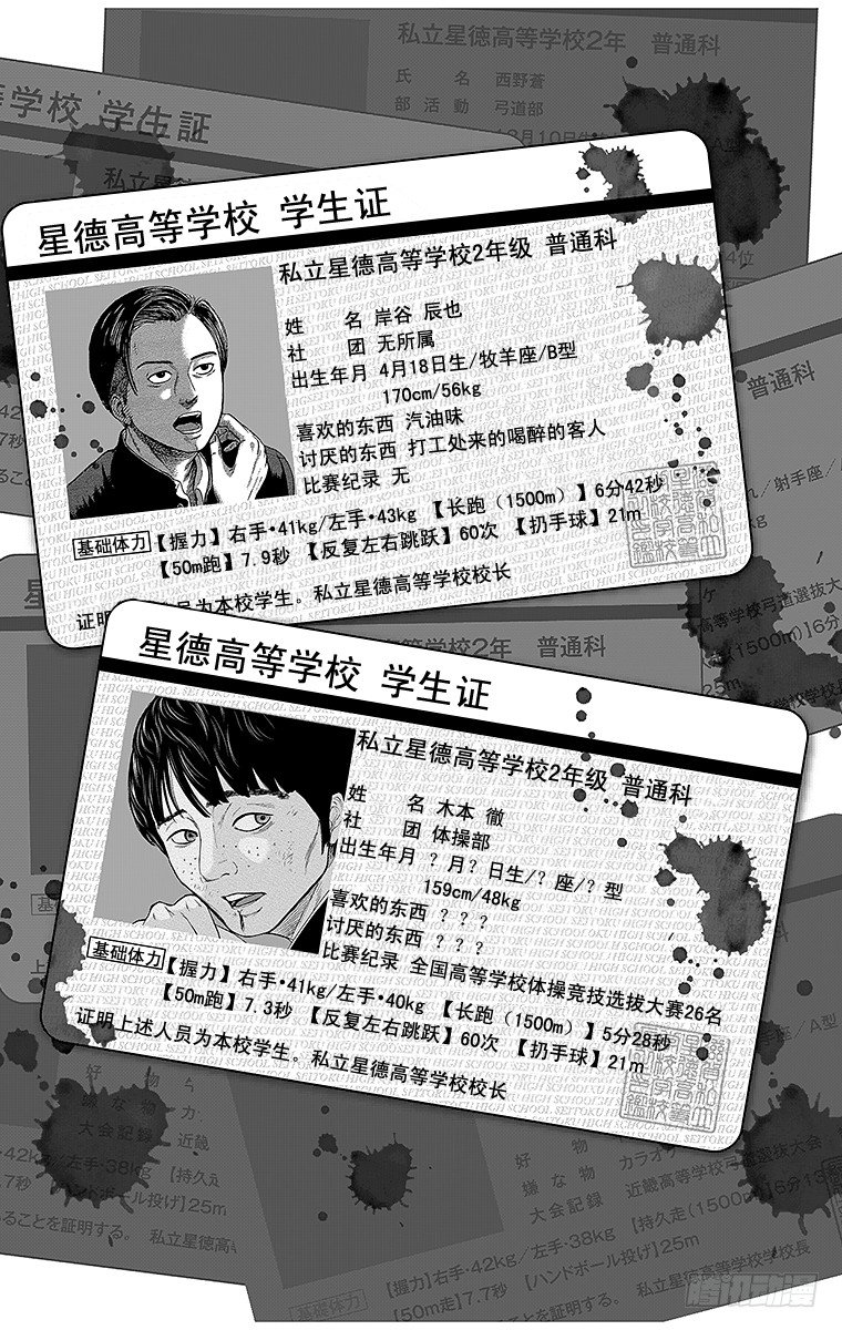 21课时 开始-第21话