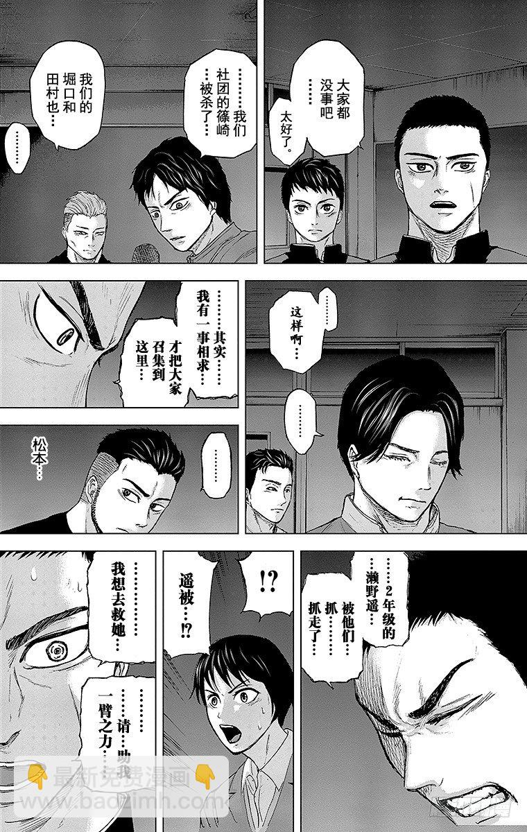 21课时 开始-第21话