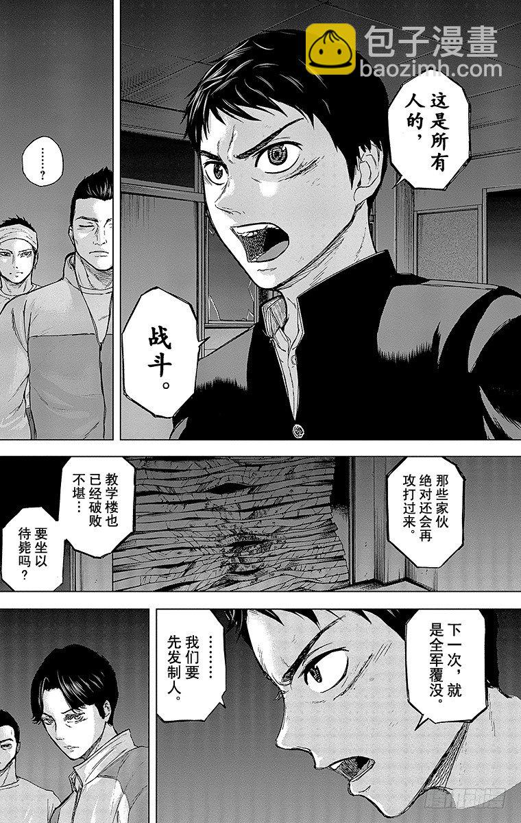 21课时 开始-第21话