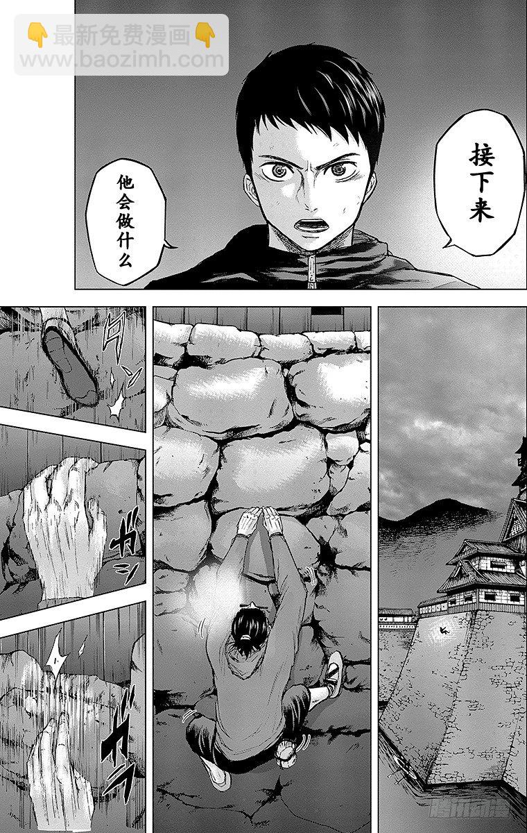 23课时 突入和潜入-第23话