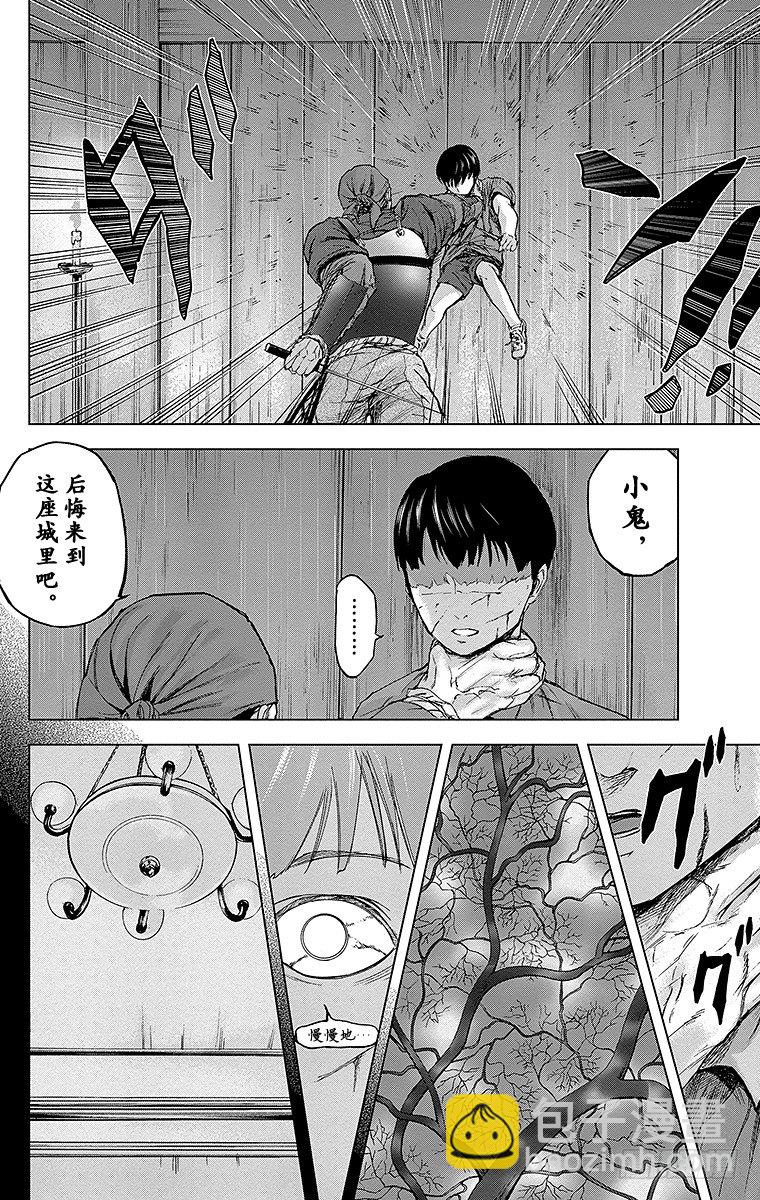 25课时 遭遇-第25话