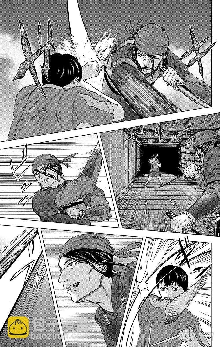 25课时 遭遇-第25话