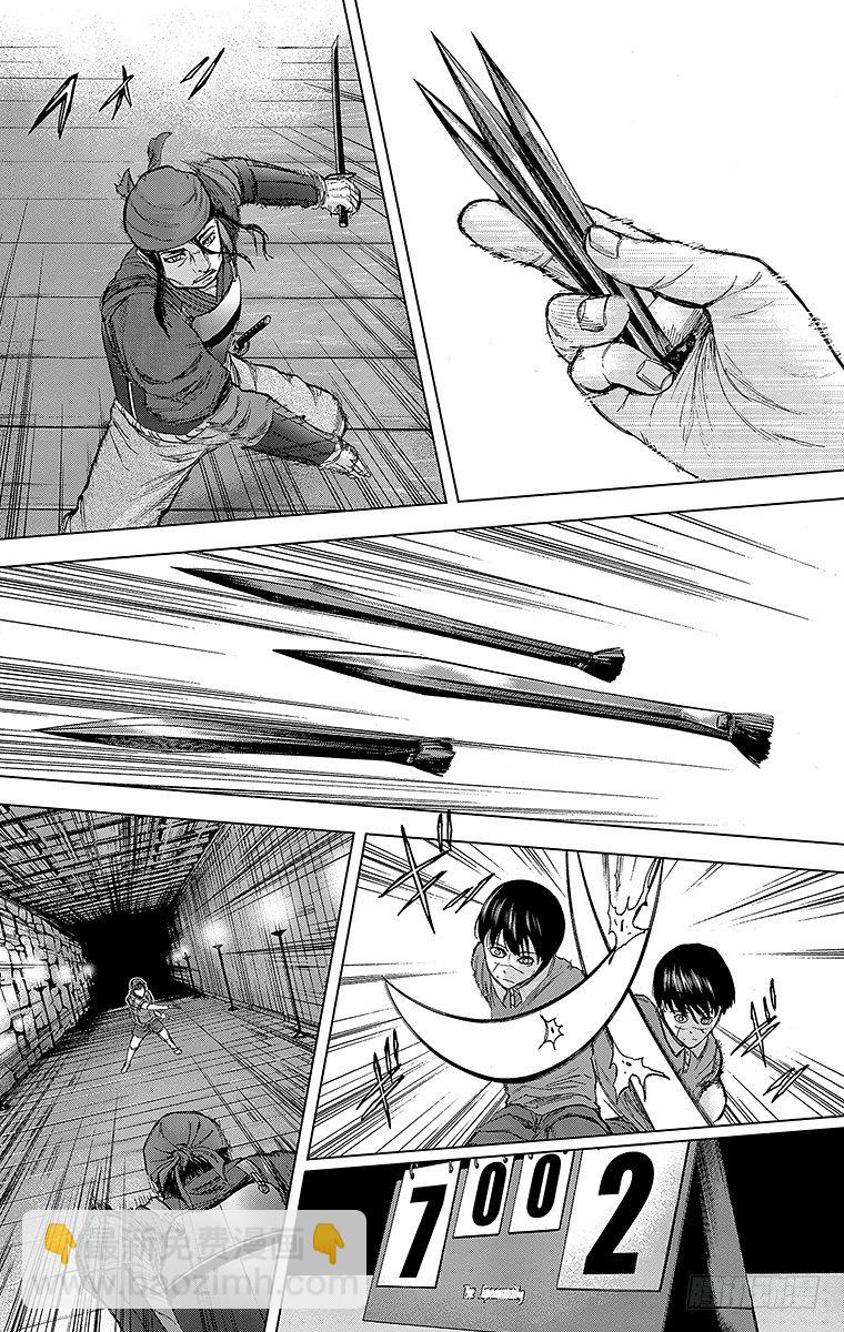 27课时 憎恶-第27话