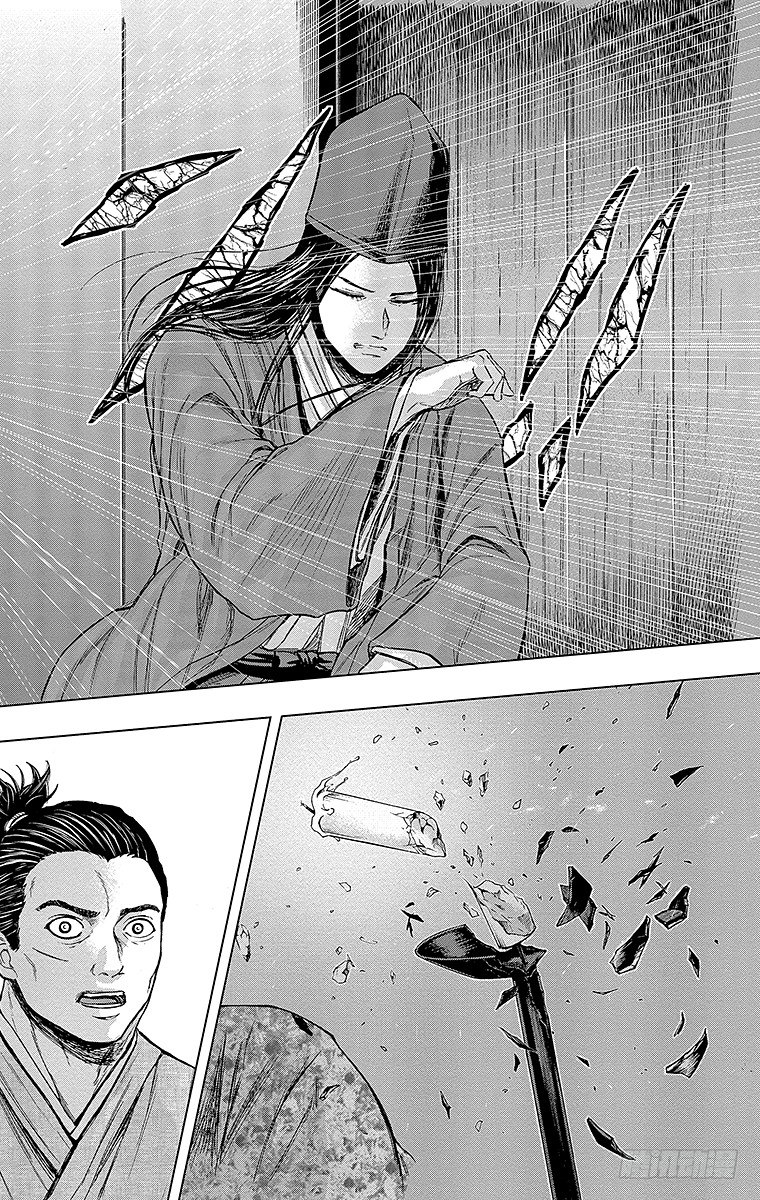 29课时 意料之外-第29话