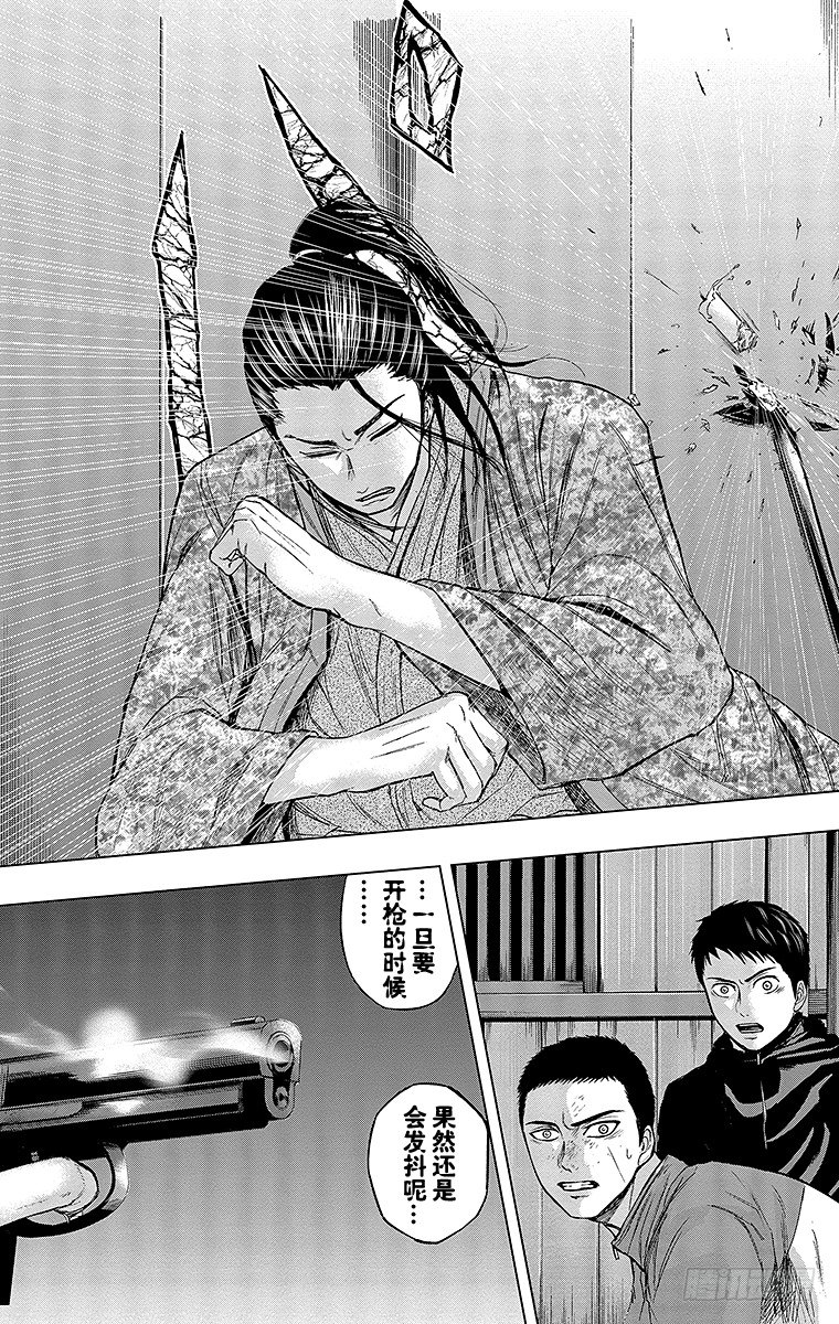 29课时 意料之外-第29话