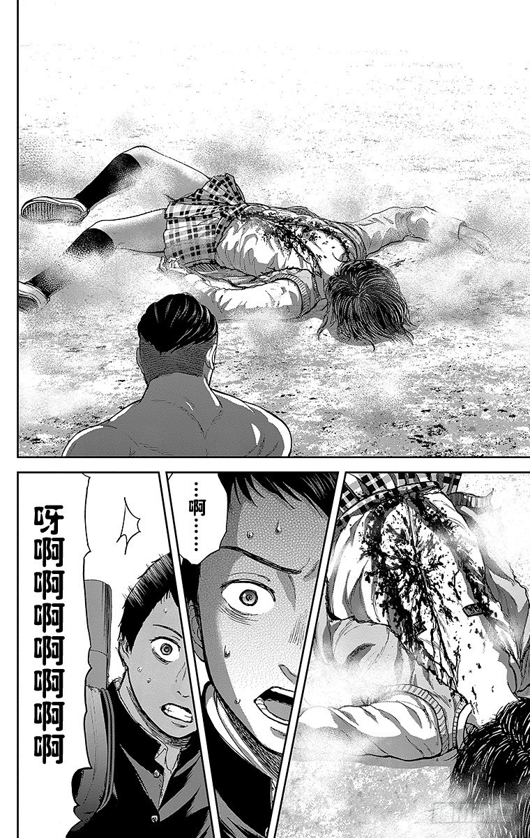 7课时 到校-第7话